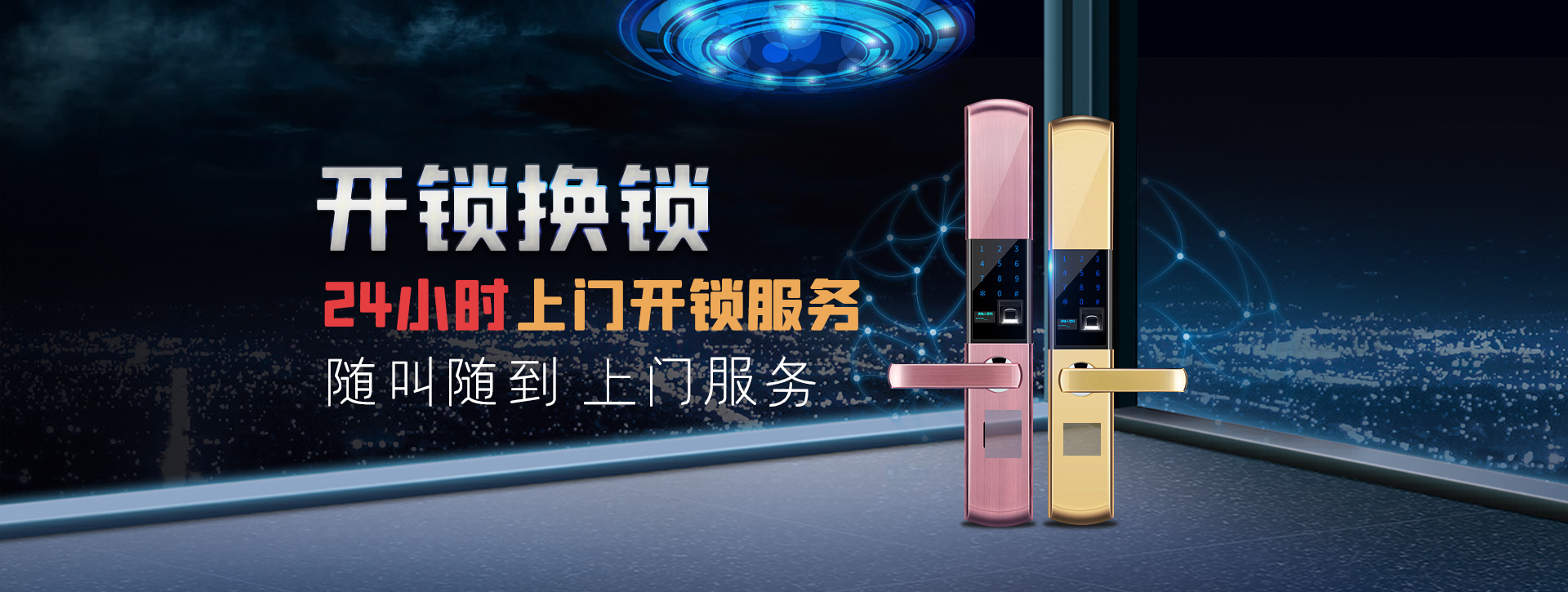 安庆宿松县banner02
