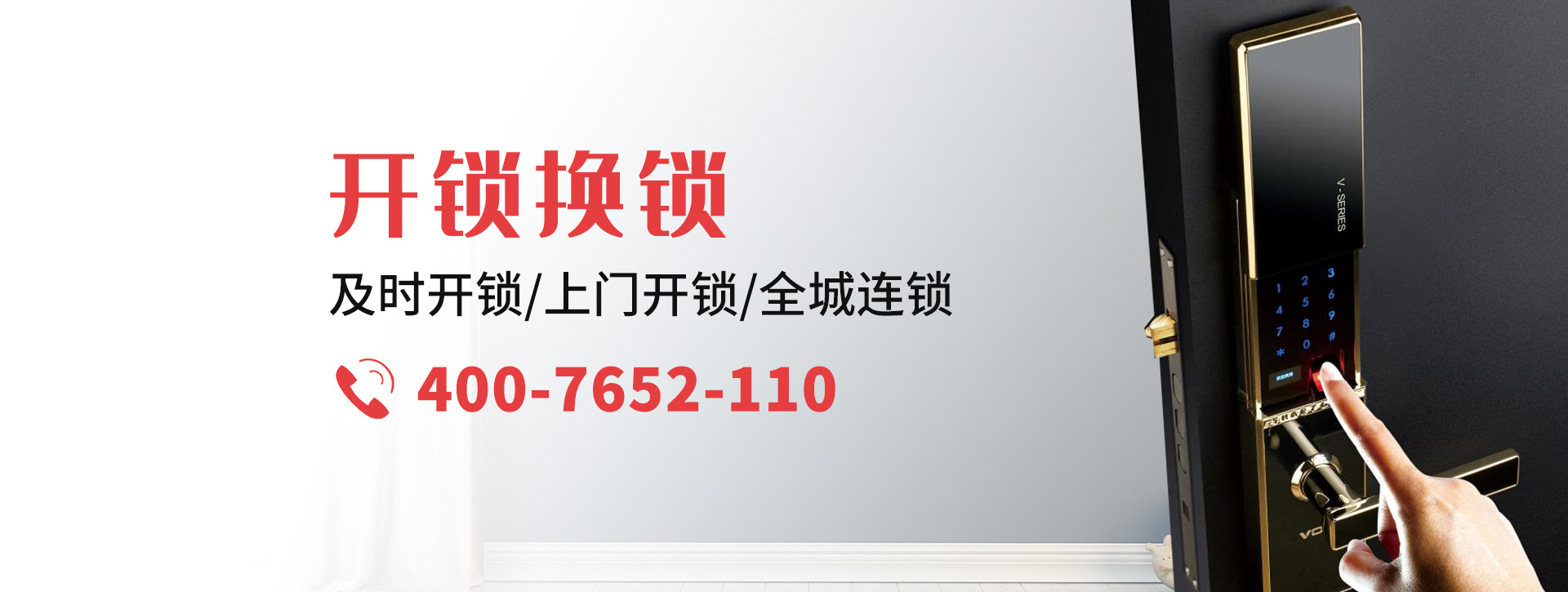 安庆宿松县banner